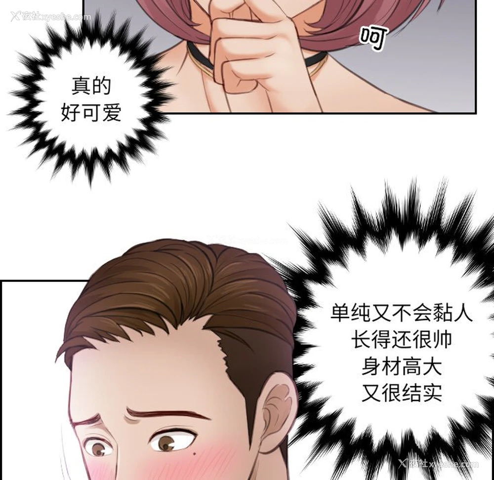 40P - 排忧大师