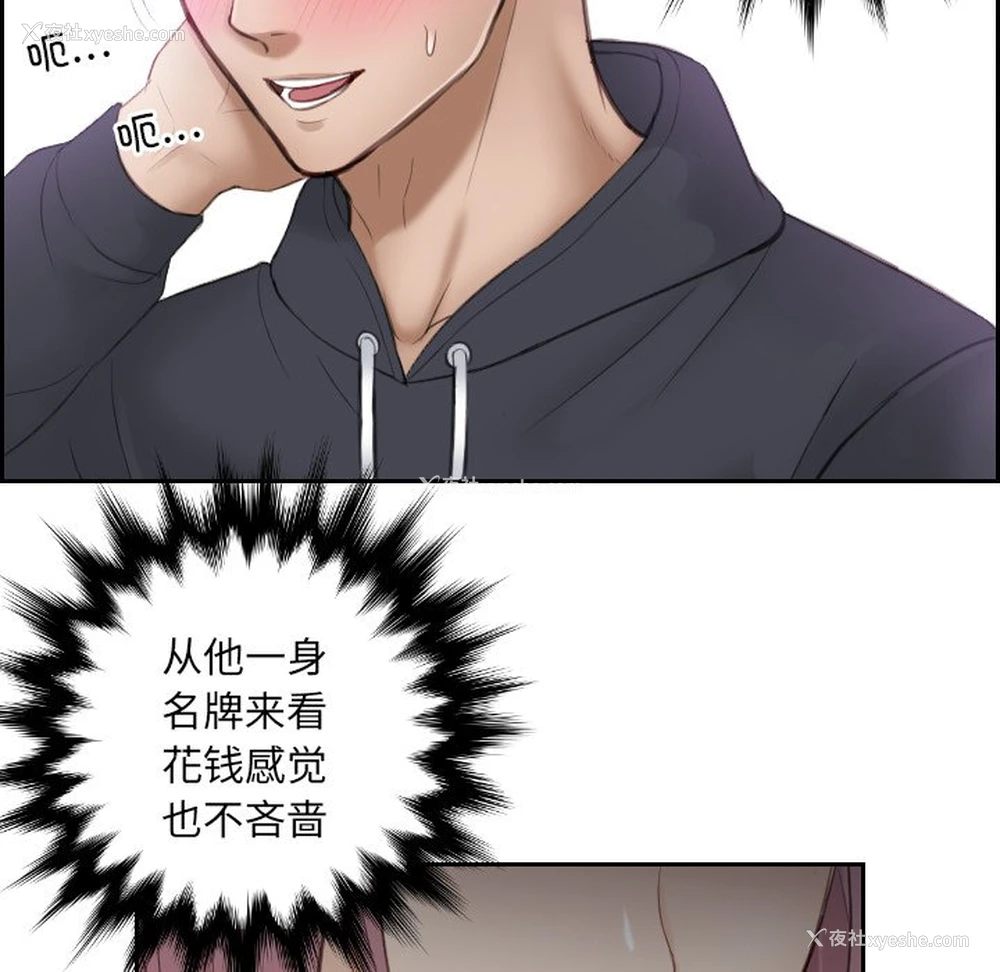41P - 排忧大师