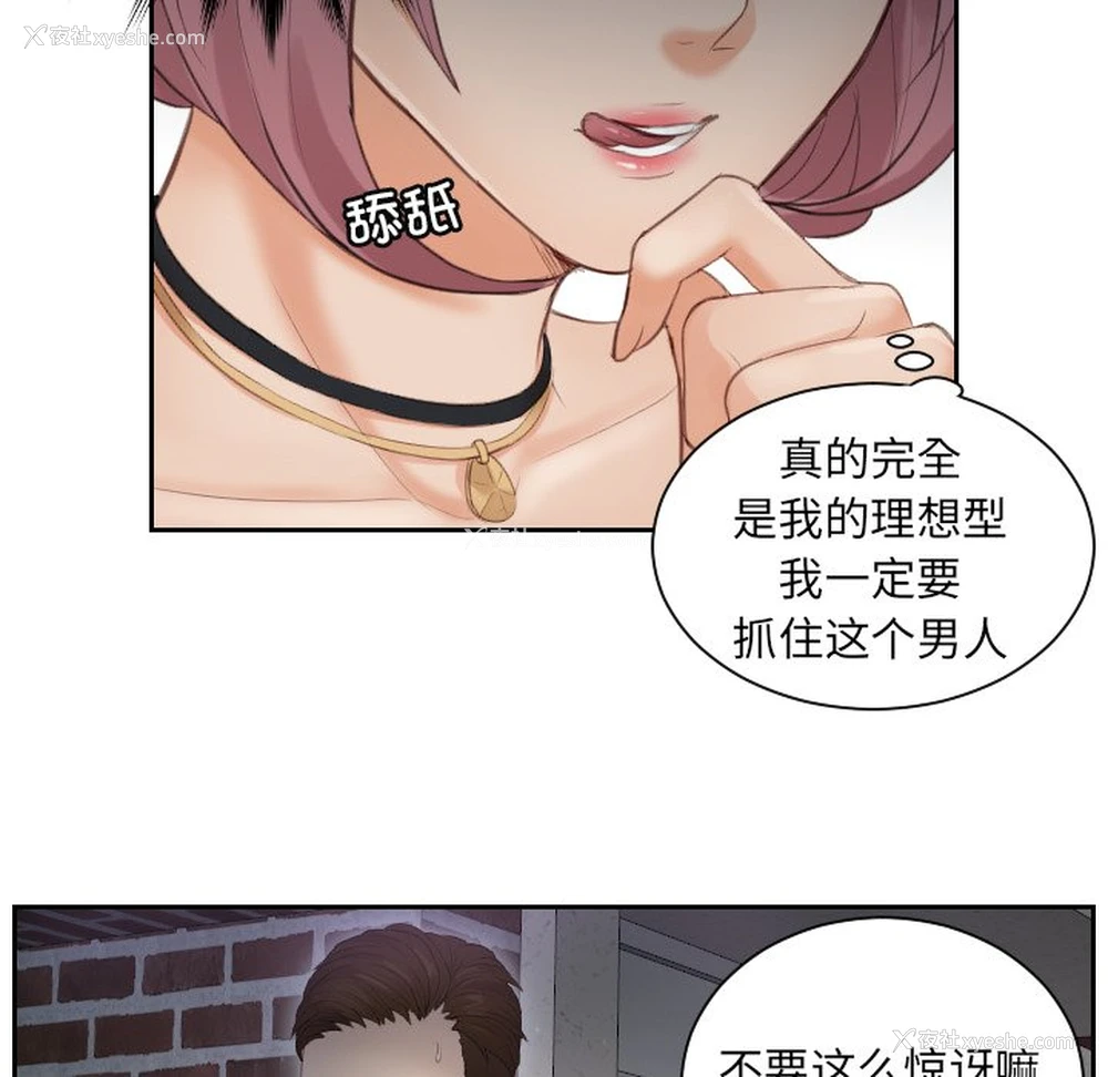 42P - 排忧大师