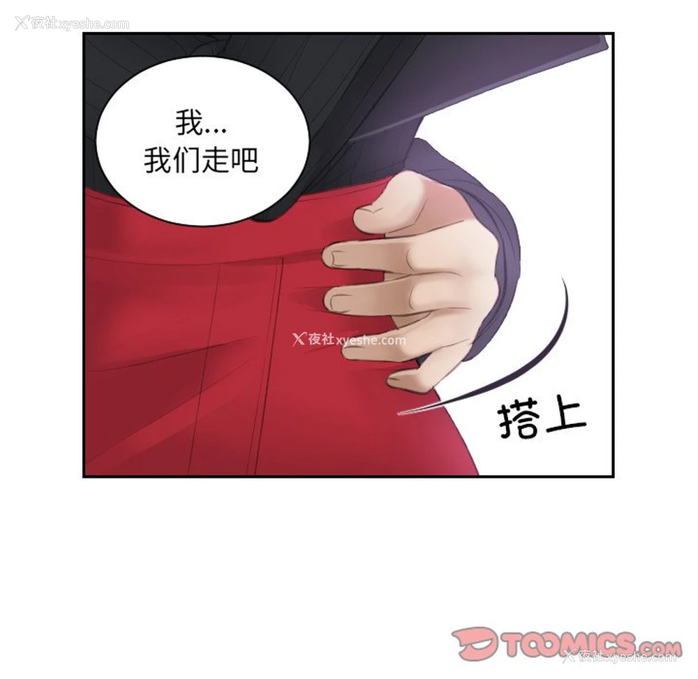 44P - 排忧大师