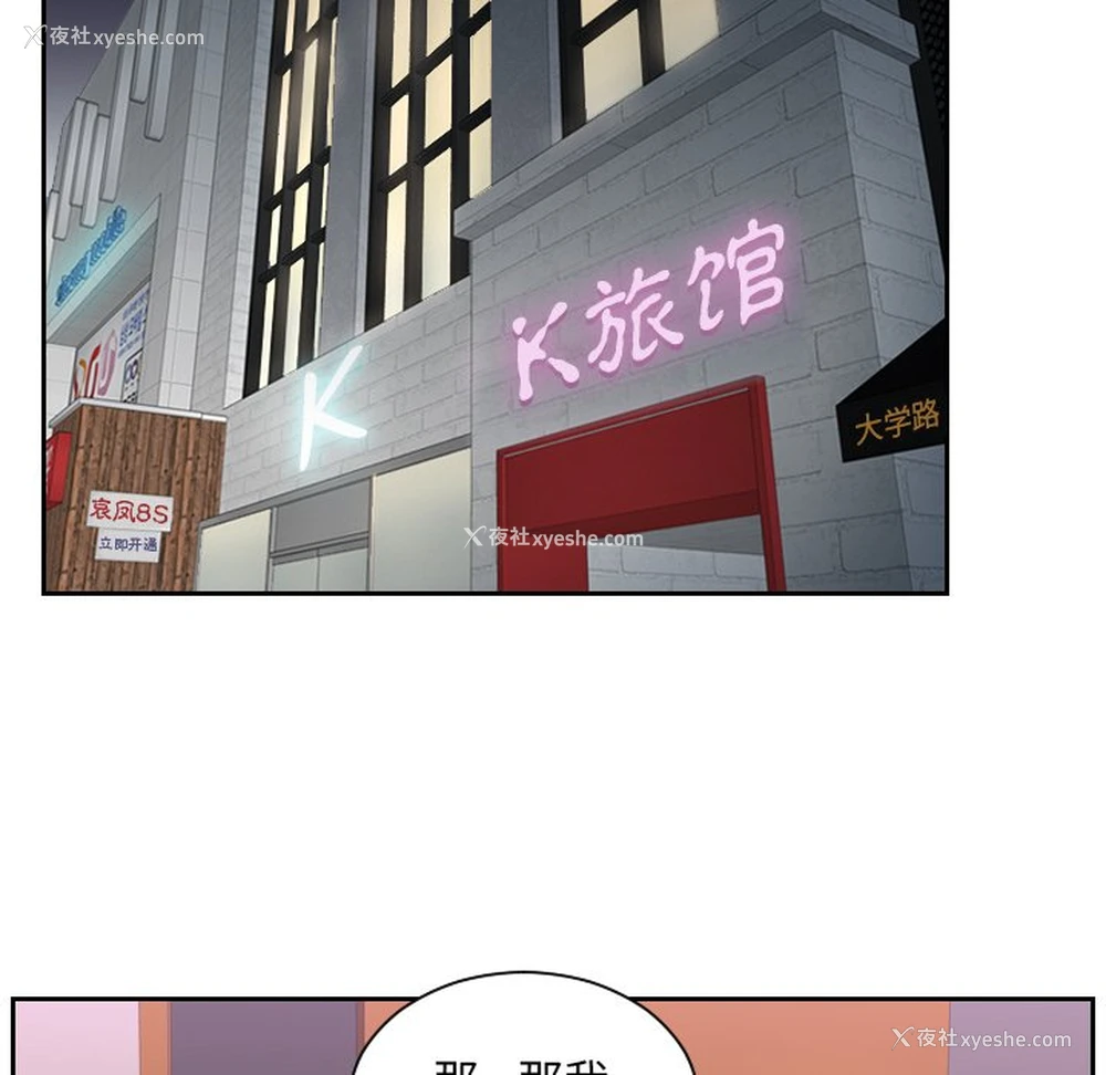 47P - 排忧大师