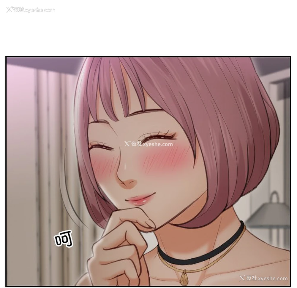 49P - 排忧大师