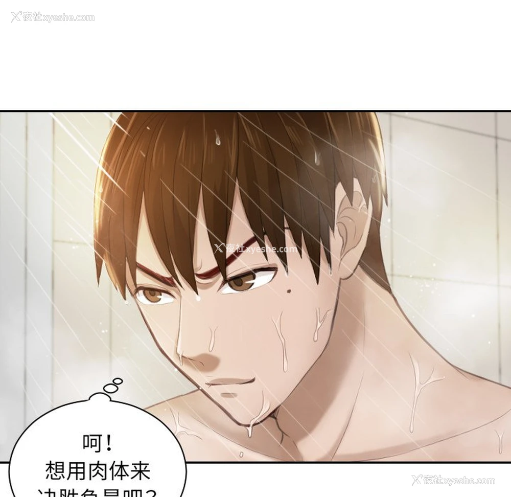 51P - 排忧大师
