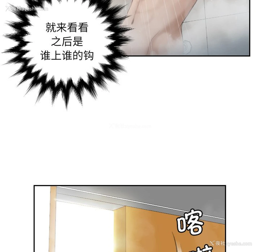 53P - 排忧大师