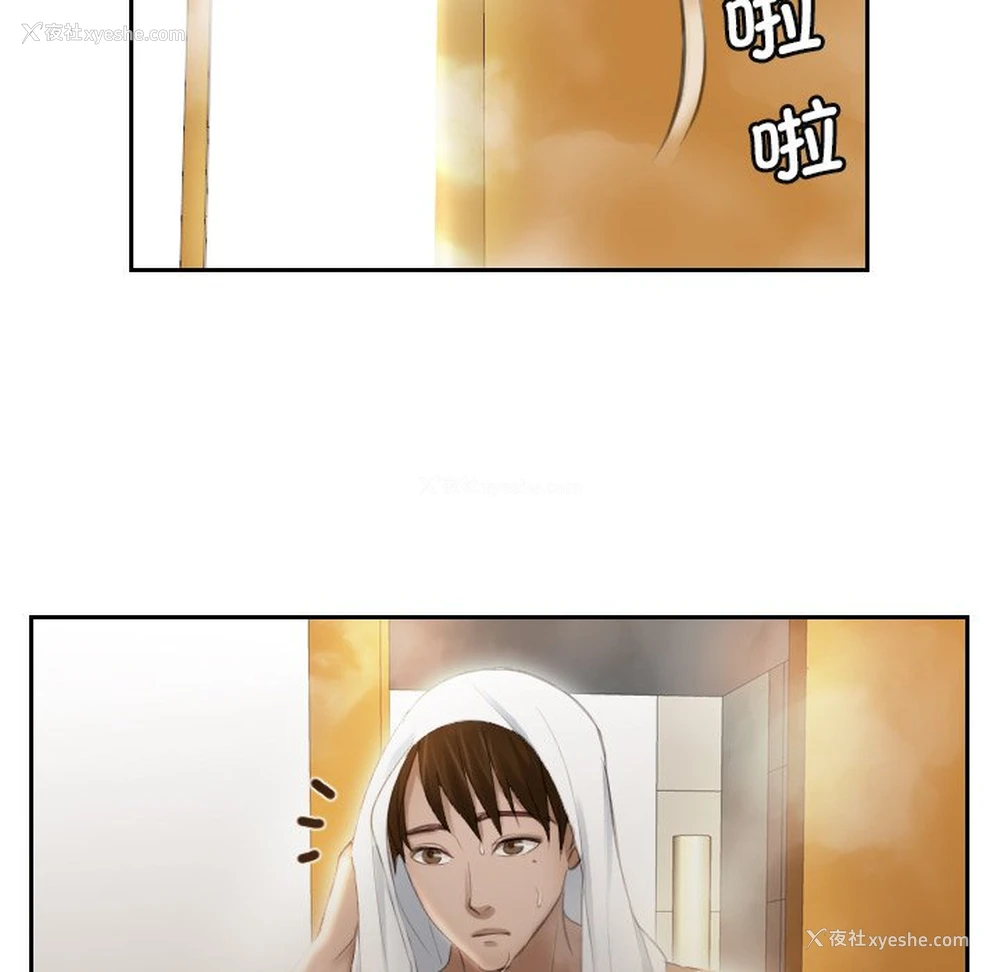 54P - 排忧大师
