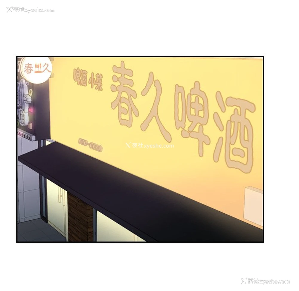 5P - 排忧大师