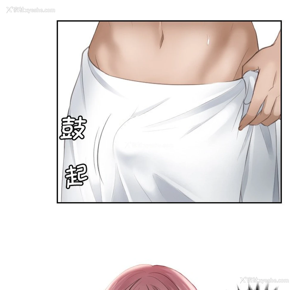56P - 排忧大师