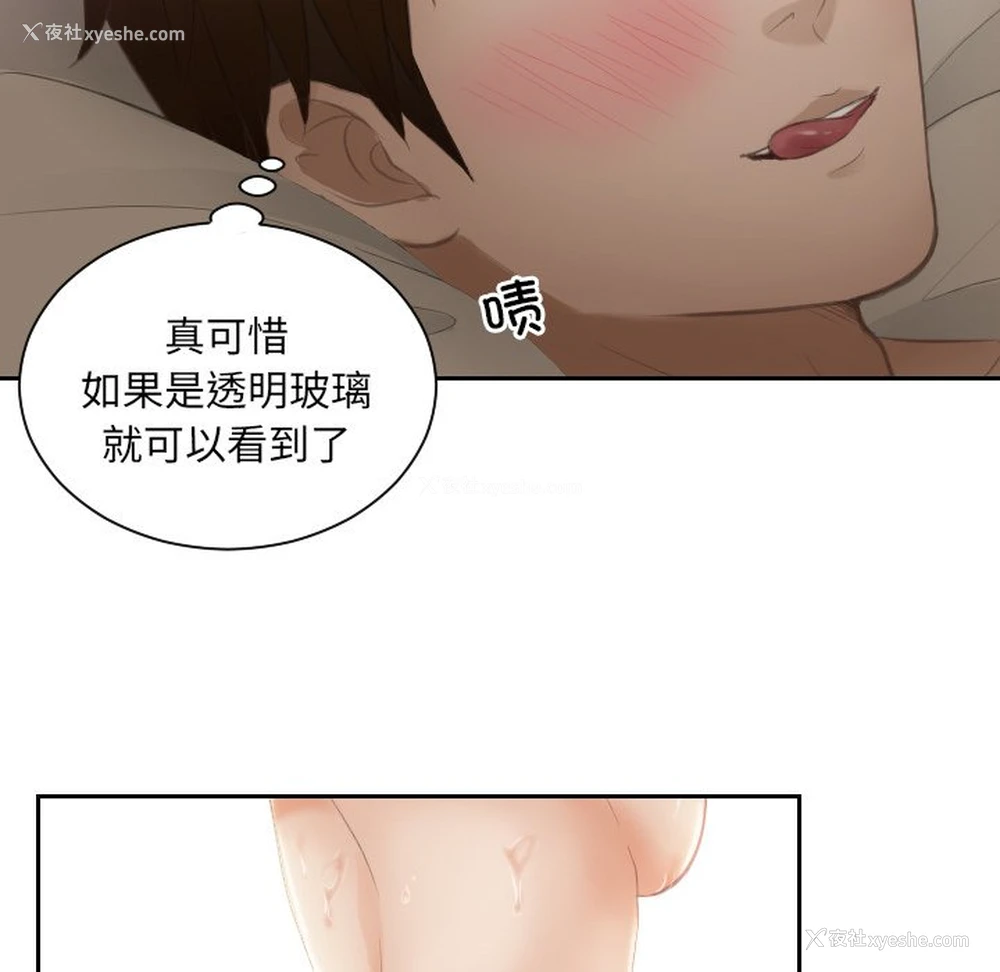 61P - 排忧大师