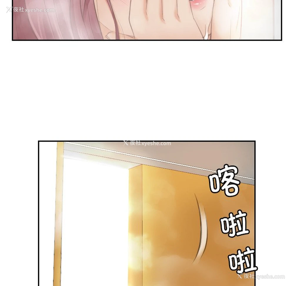 65P - 排忧大师