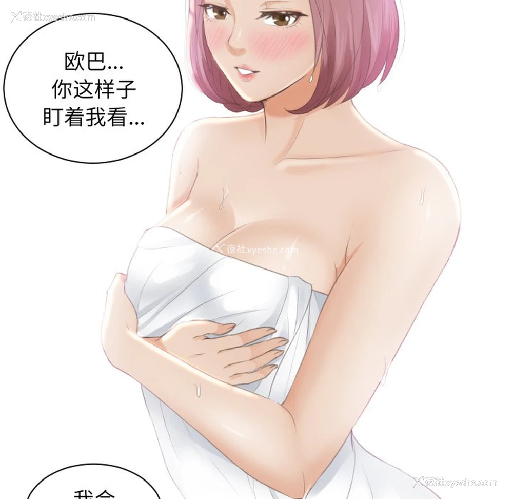 70P - 排忧大师