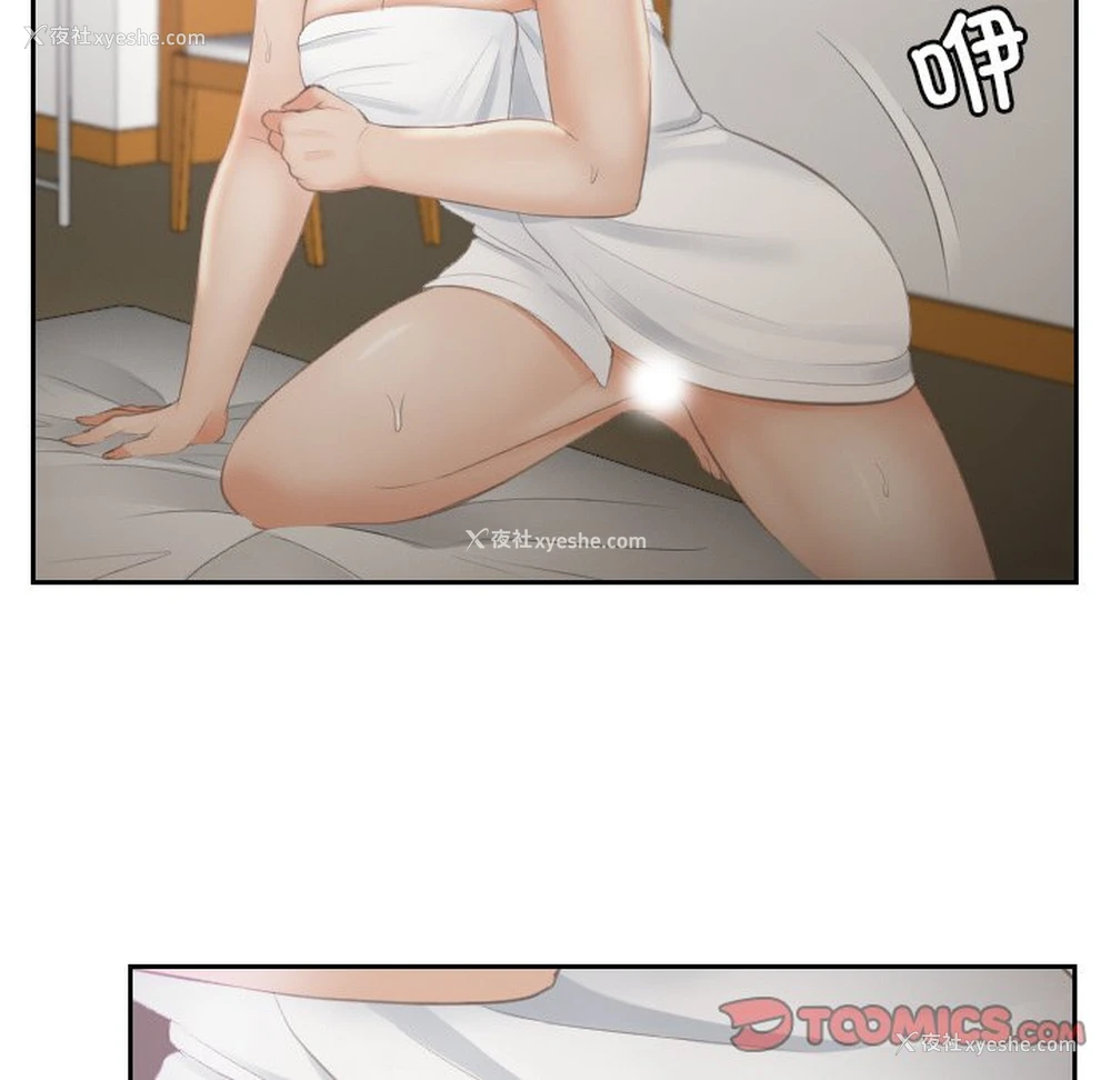 72P - 排忧大师