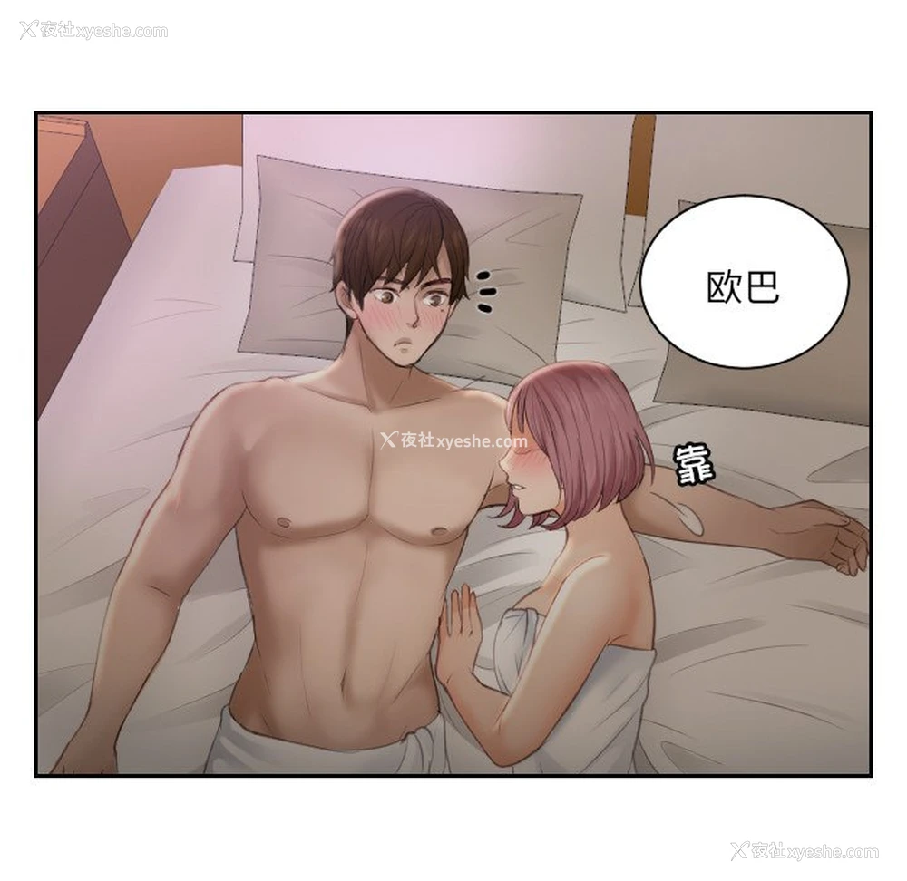 75P - 排忧大师