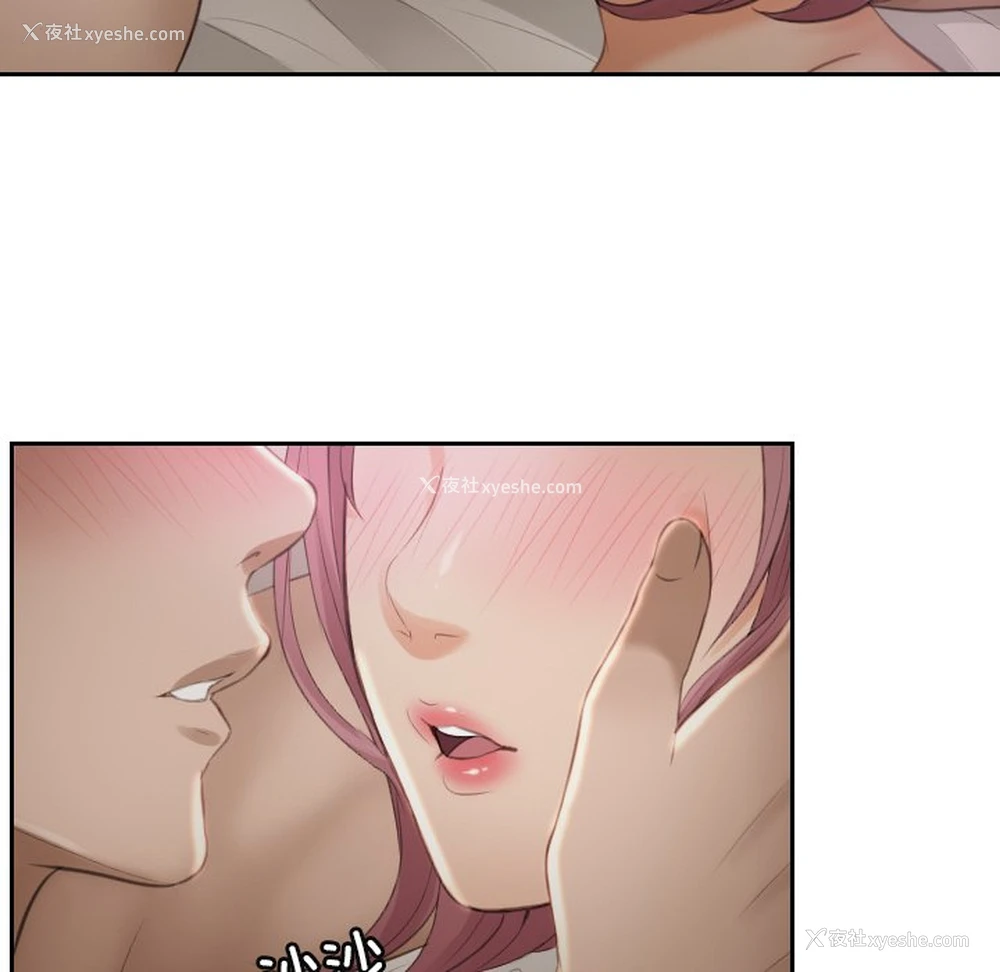 77P - 排忧大师
