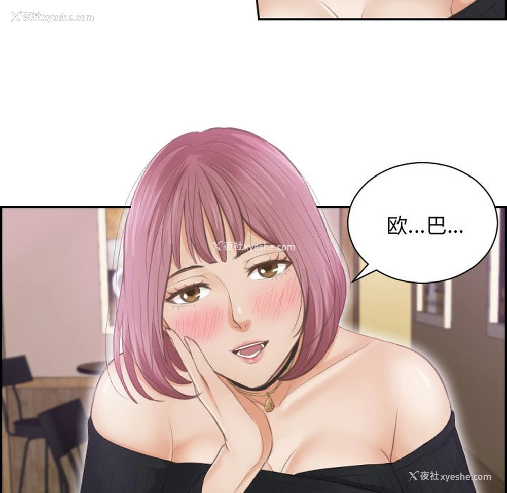 7P - 排忧大师