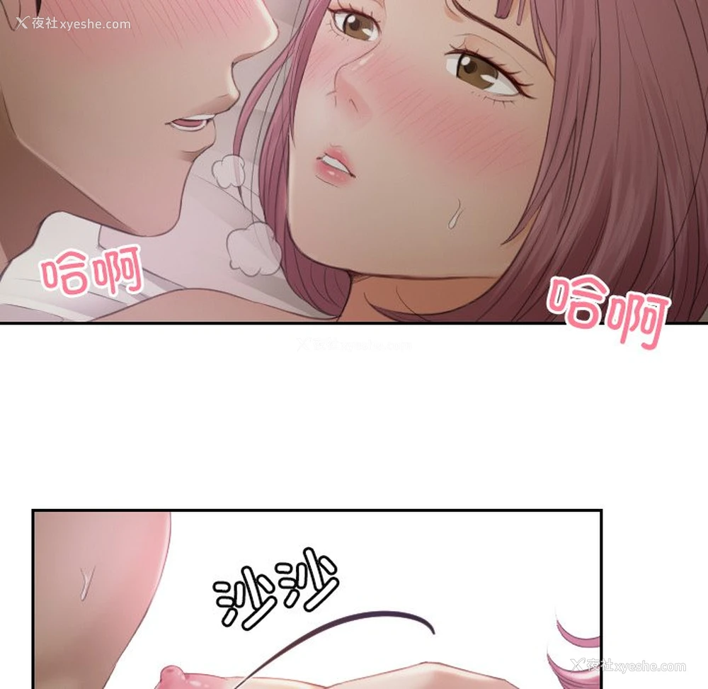 12P - 排忧大师