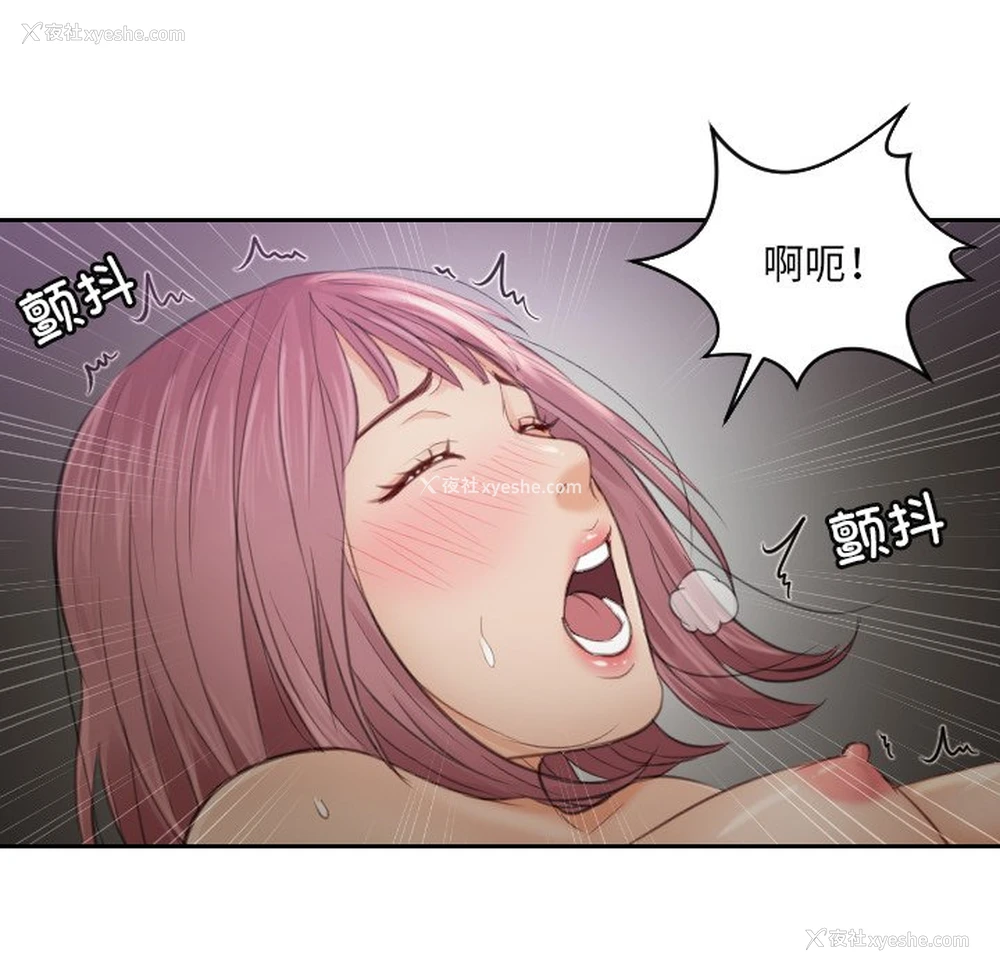 18P - 排忧大师