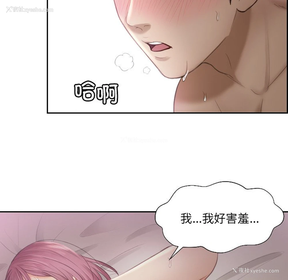 24P - 排忧大师