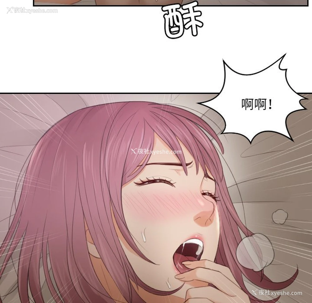 34P - 排忧大师