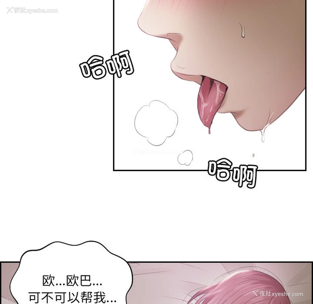 38P - 排忧大师