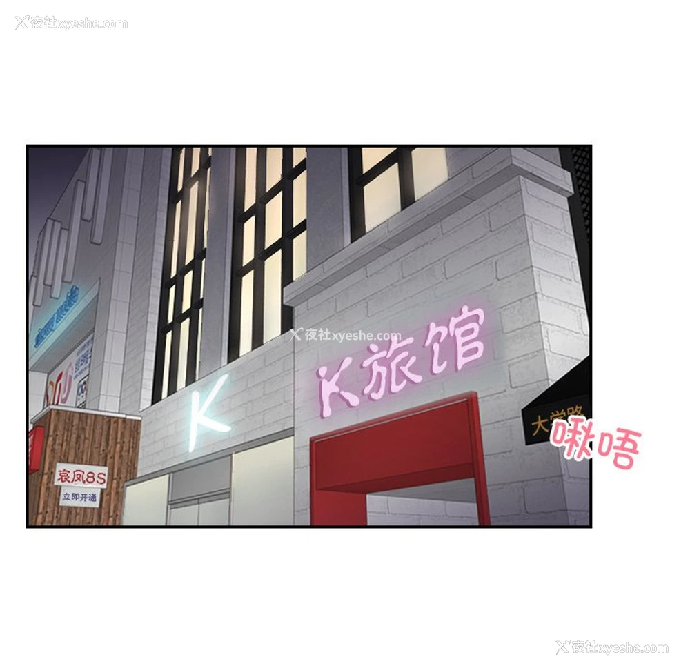 4P - 排忧大师