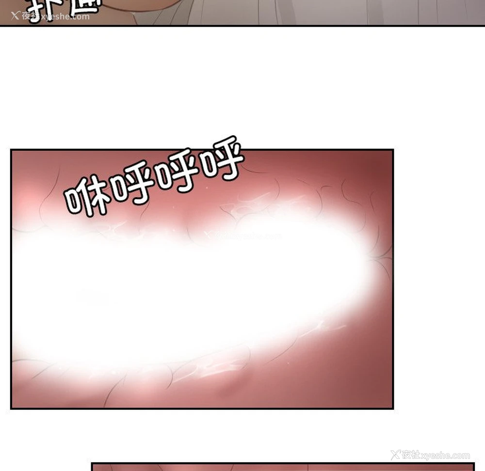 52P - 排忧大师