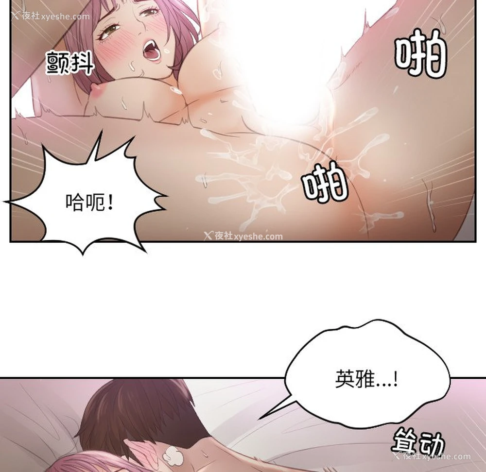 54P - 排忧大师