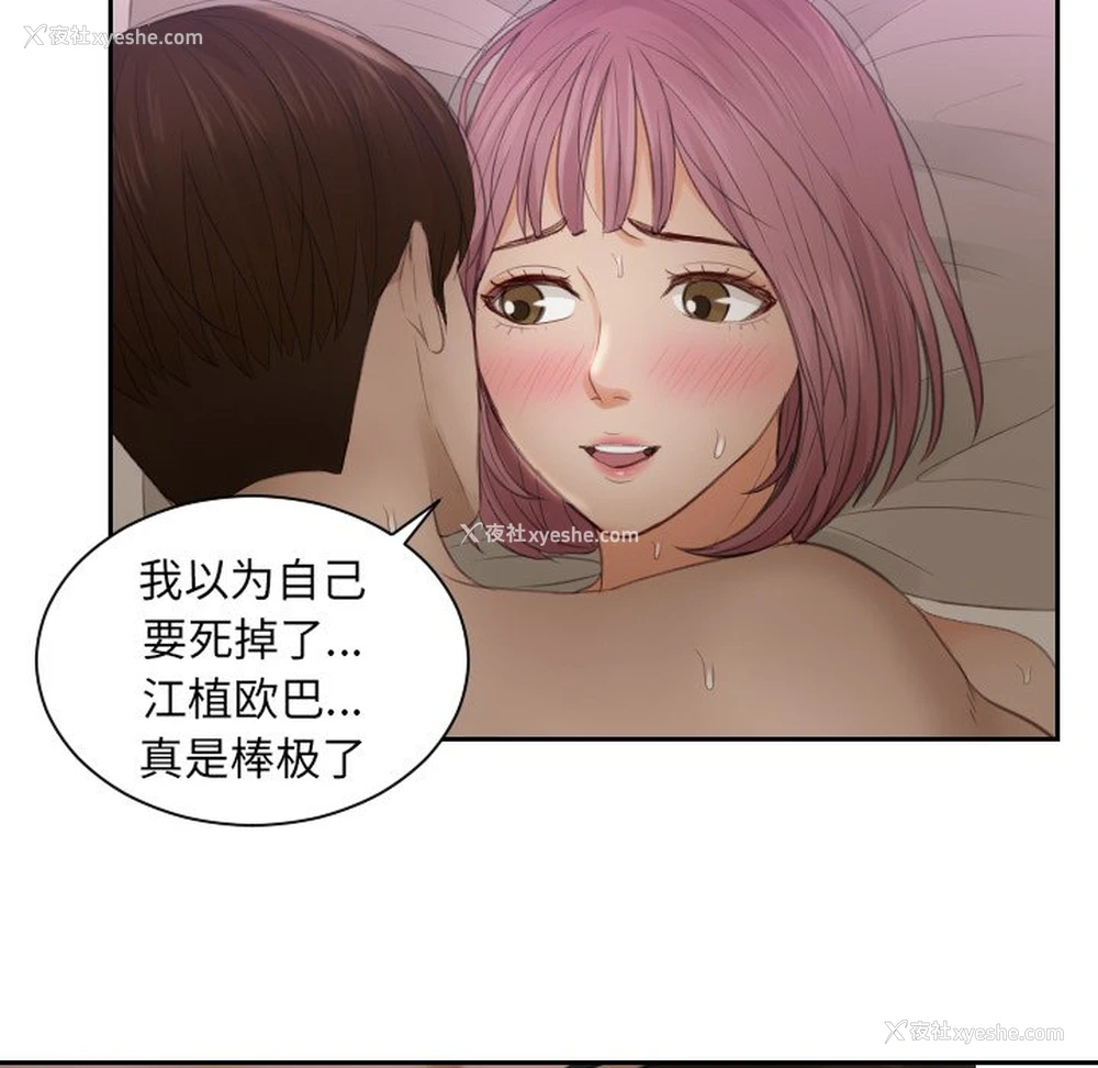 69P - 排忧大师