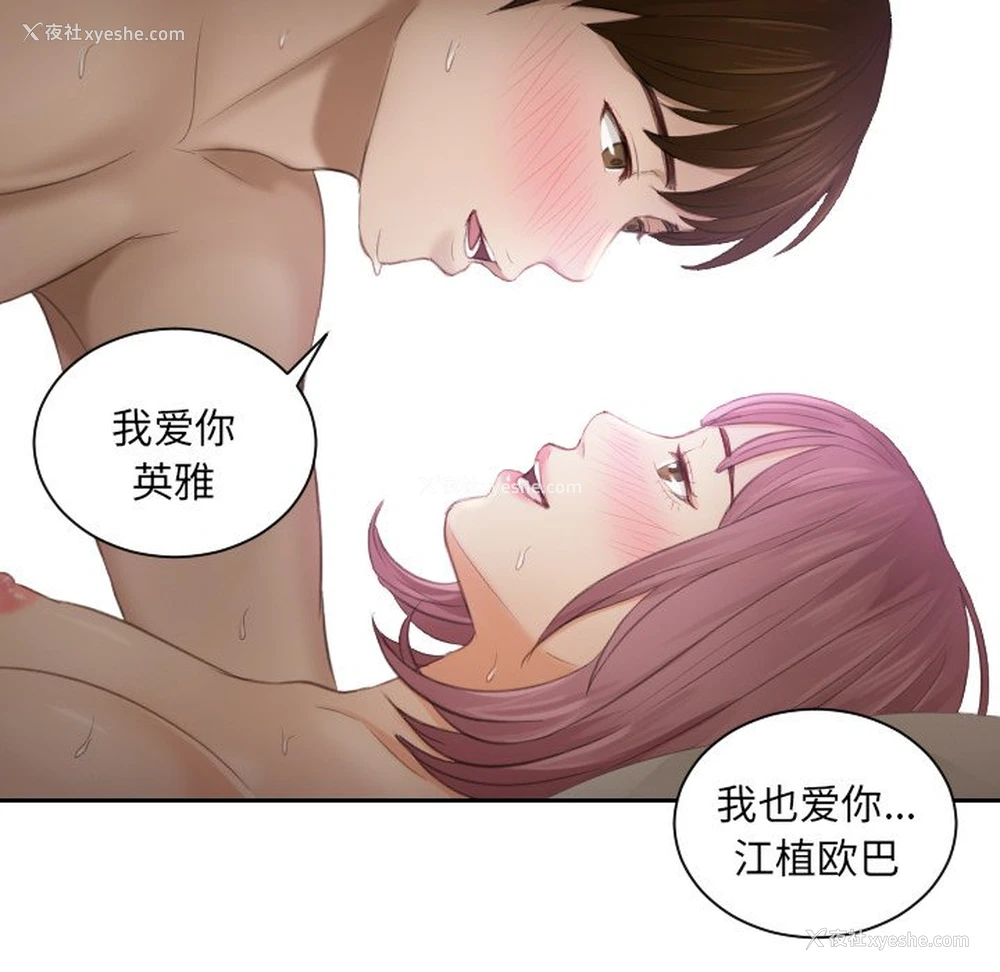 70P - 排忧大师