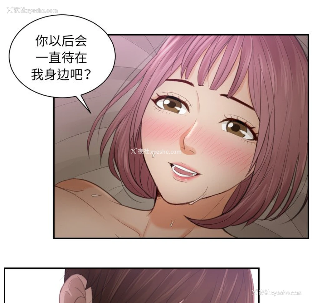 71P - 排忧大师