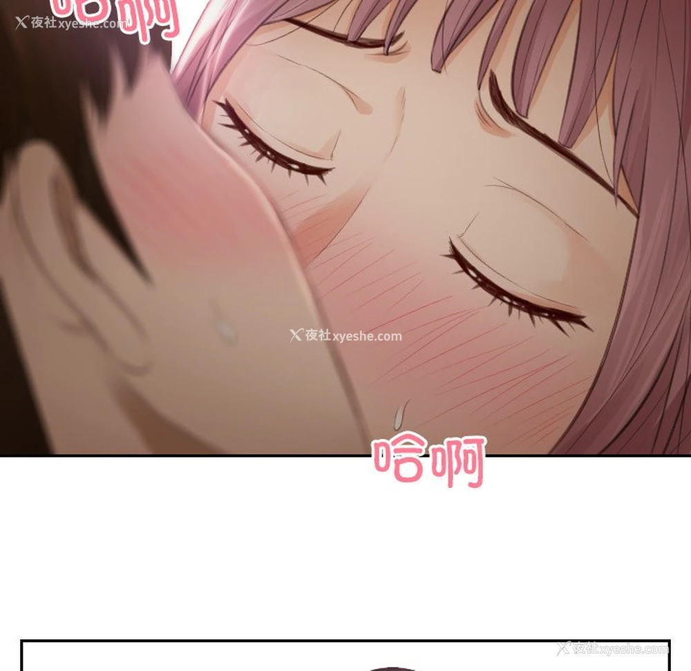 8P - 排忧大师