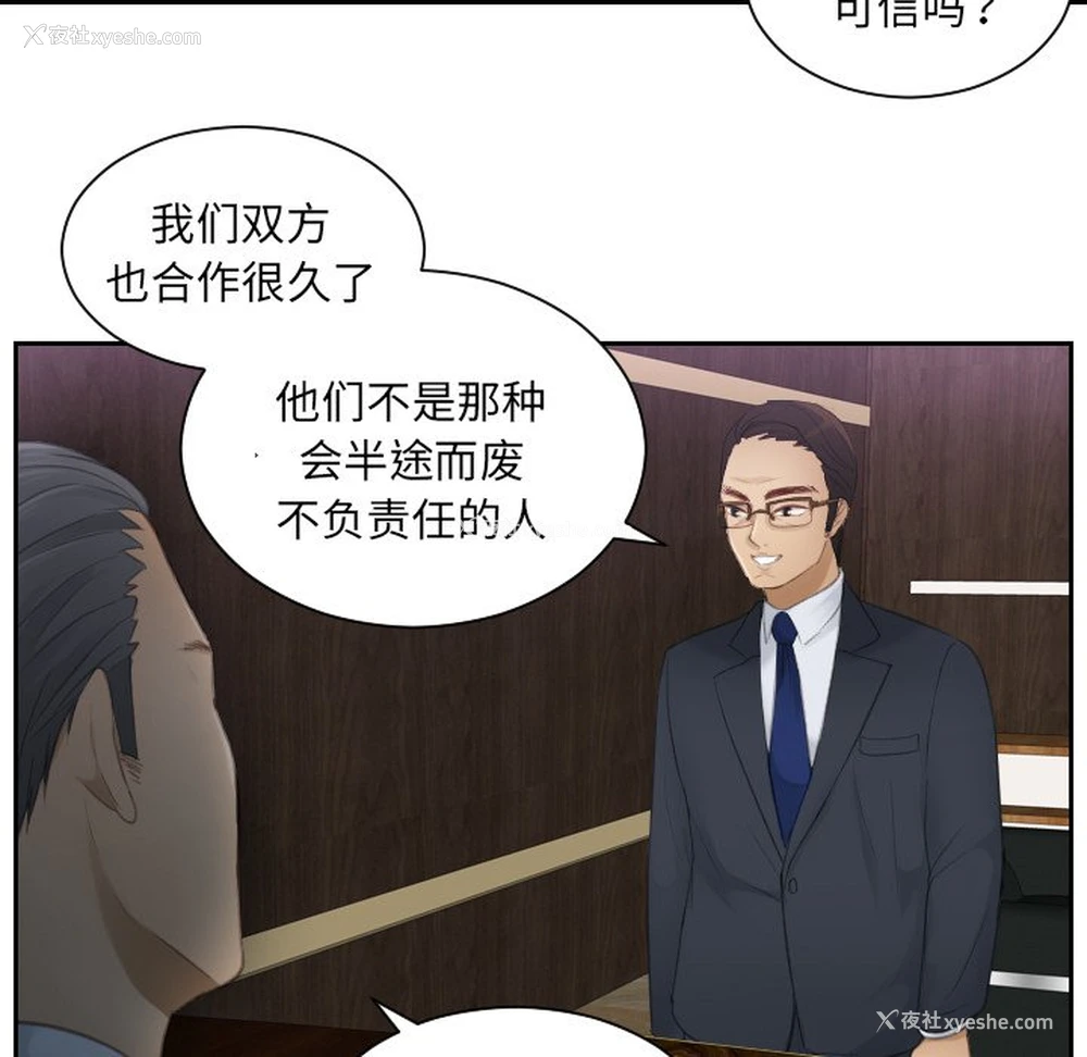 10P - 排忧大师