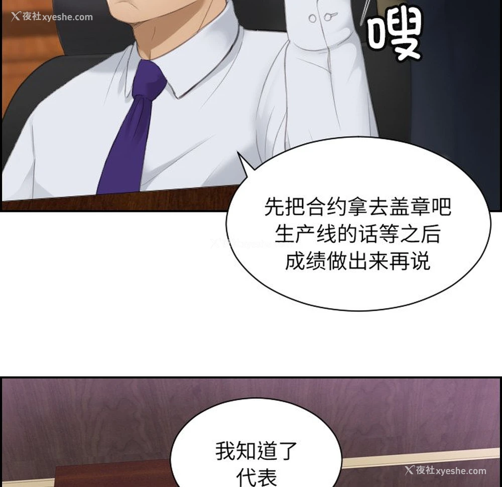 12P - 排忧大师