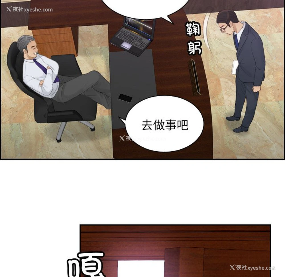 13P - 排忧大师
