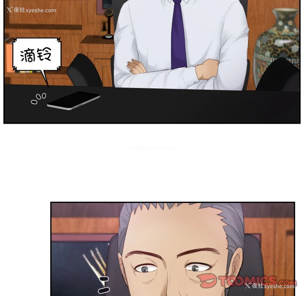 15P - 排忧大师