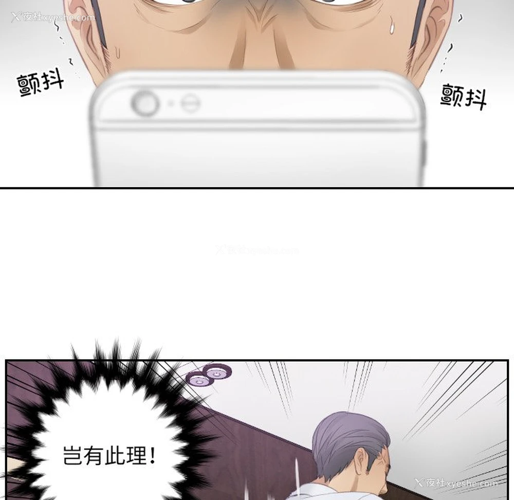 18P - 排忧大师