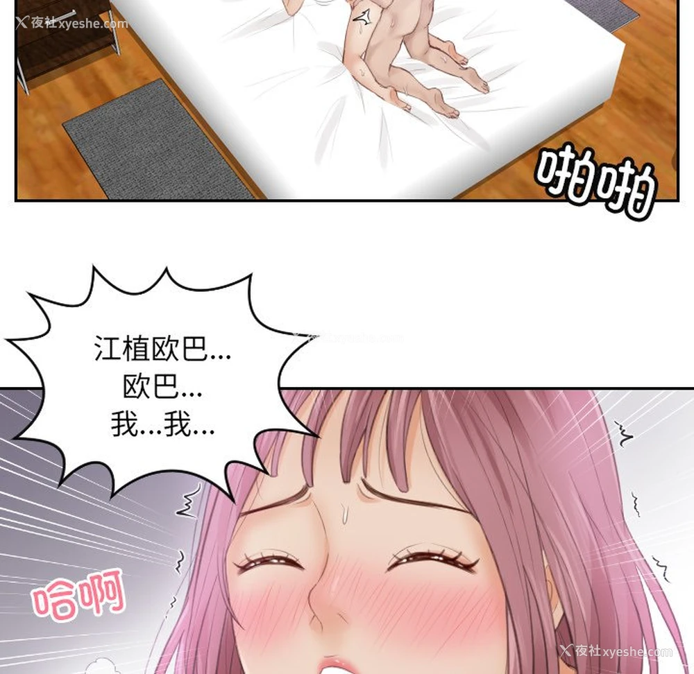 23P - 排忧大师
