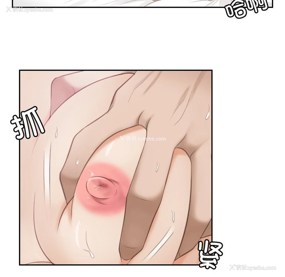 36P - 排忧大师