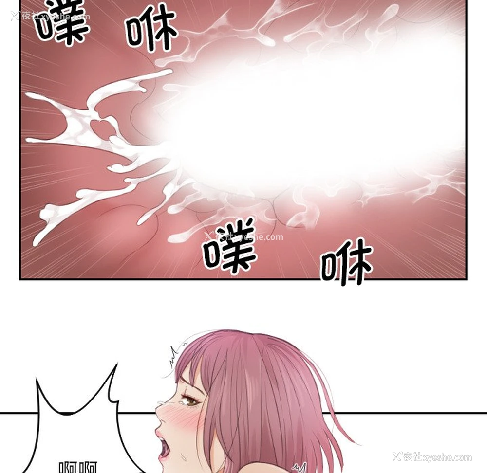 40P - 排忧大师