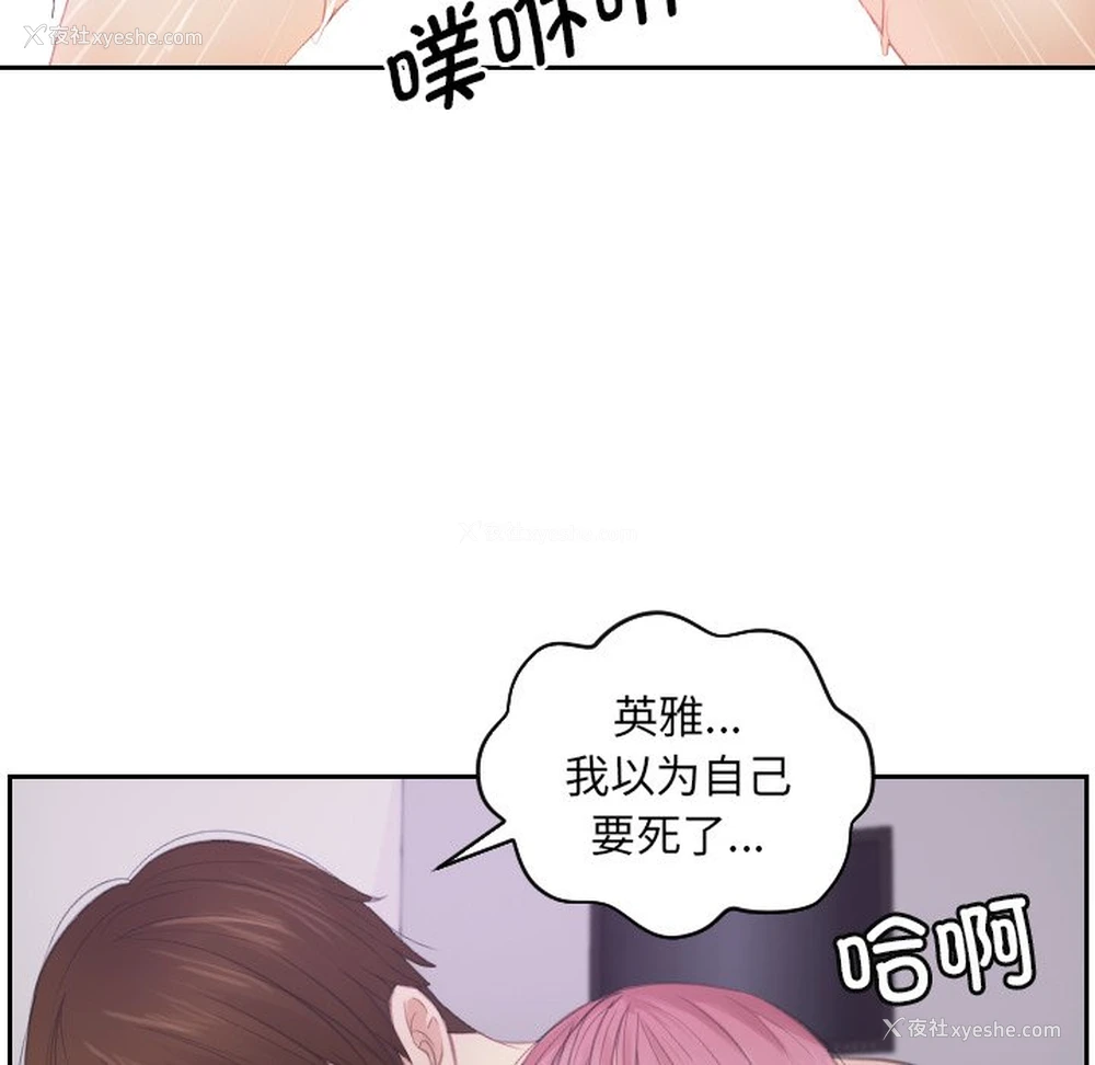 42P - 排忧大师