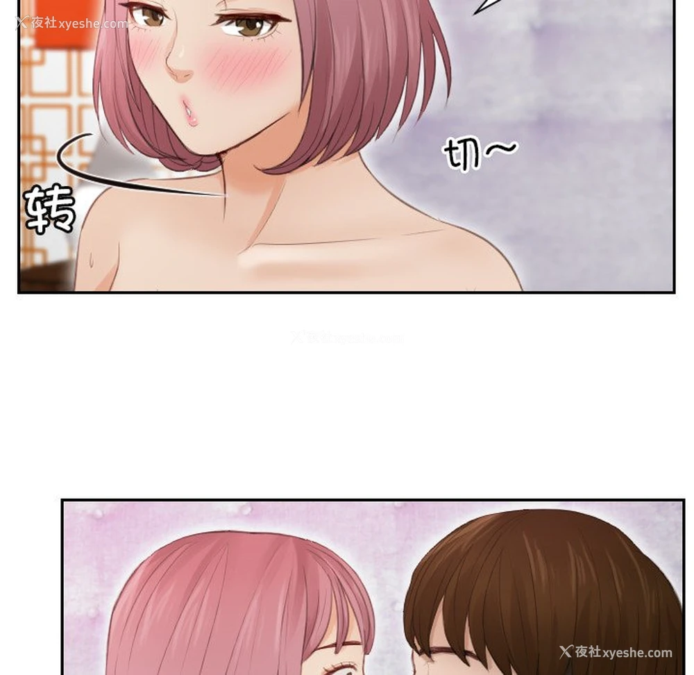 53P - 排忧大师