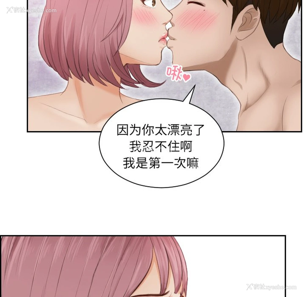 54P - 排忧大师
