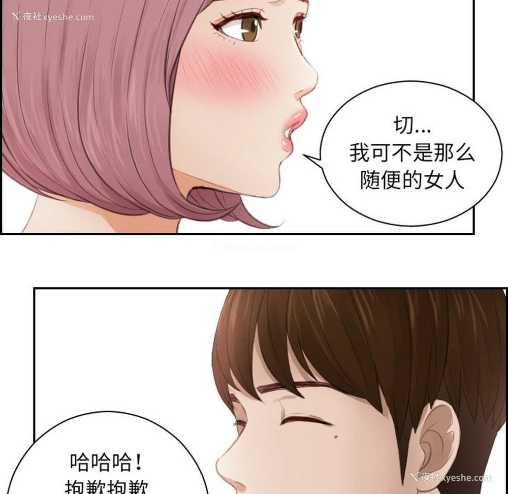 55P - 排忧大师