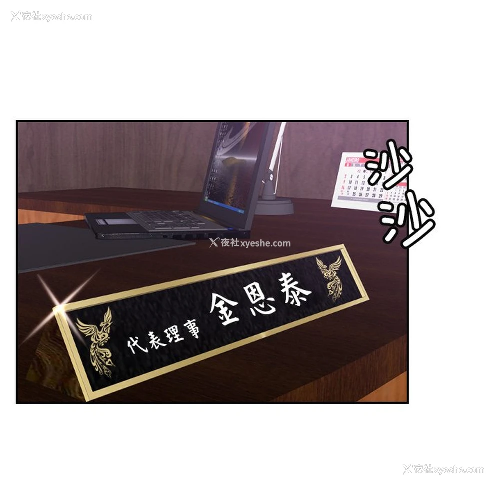 5P - 排忧大师