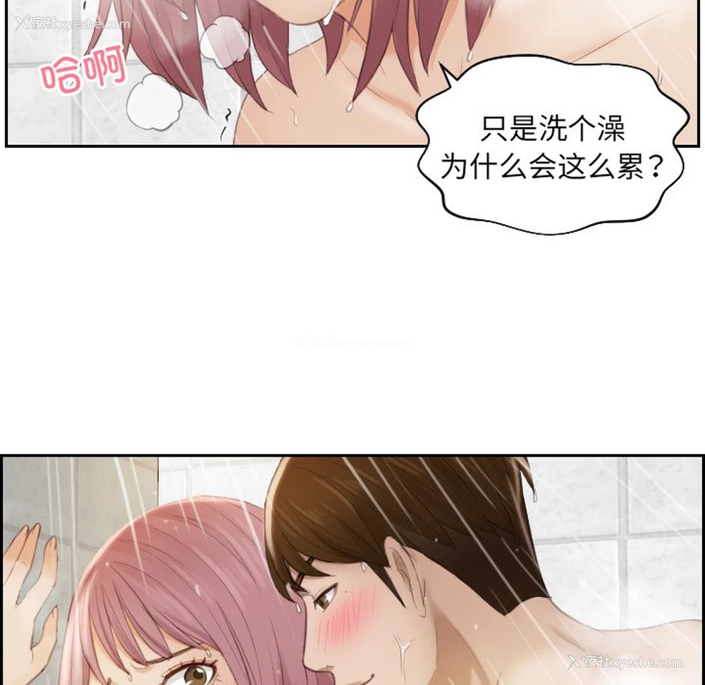 64P - 排忧大师