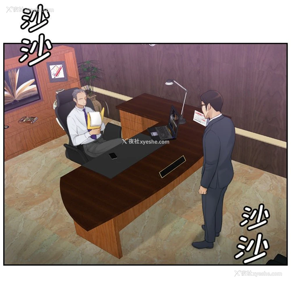 6P - 排忧大师