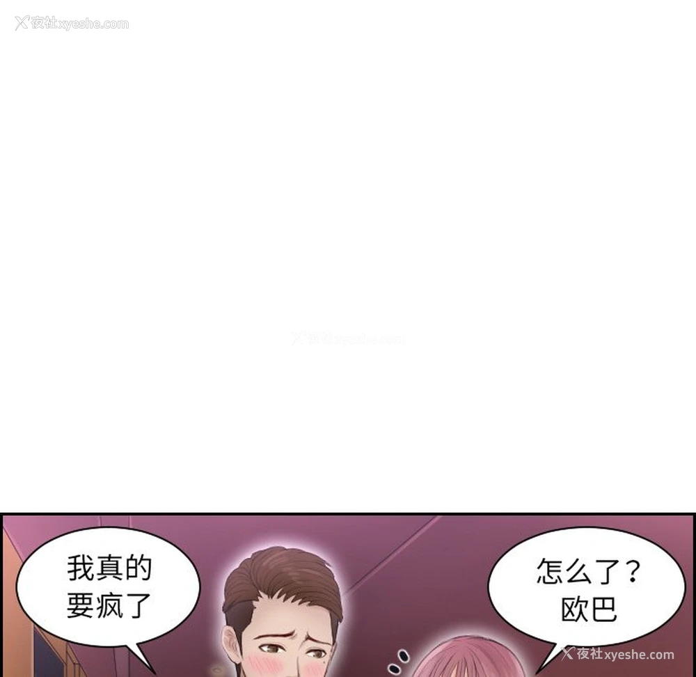 70P - 排忧大师