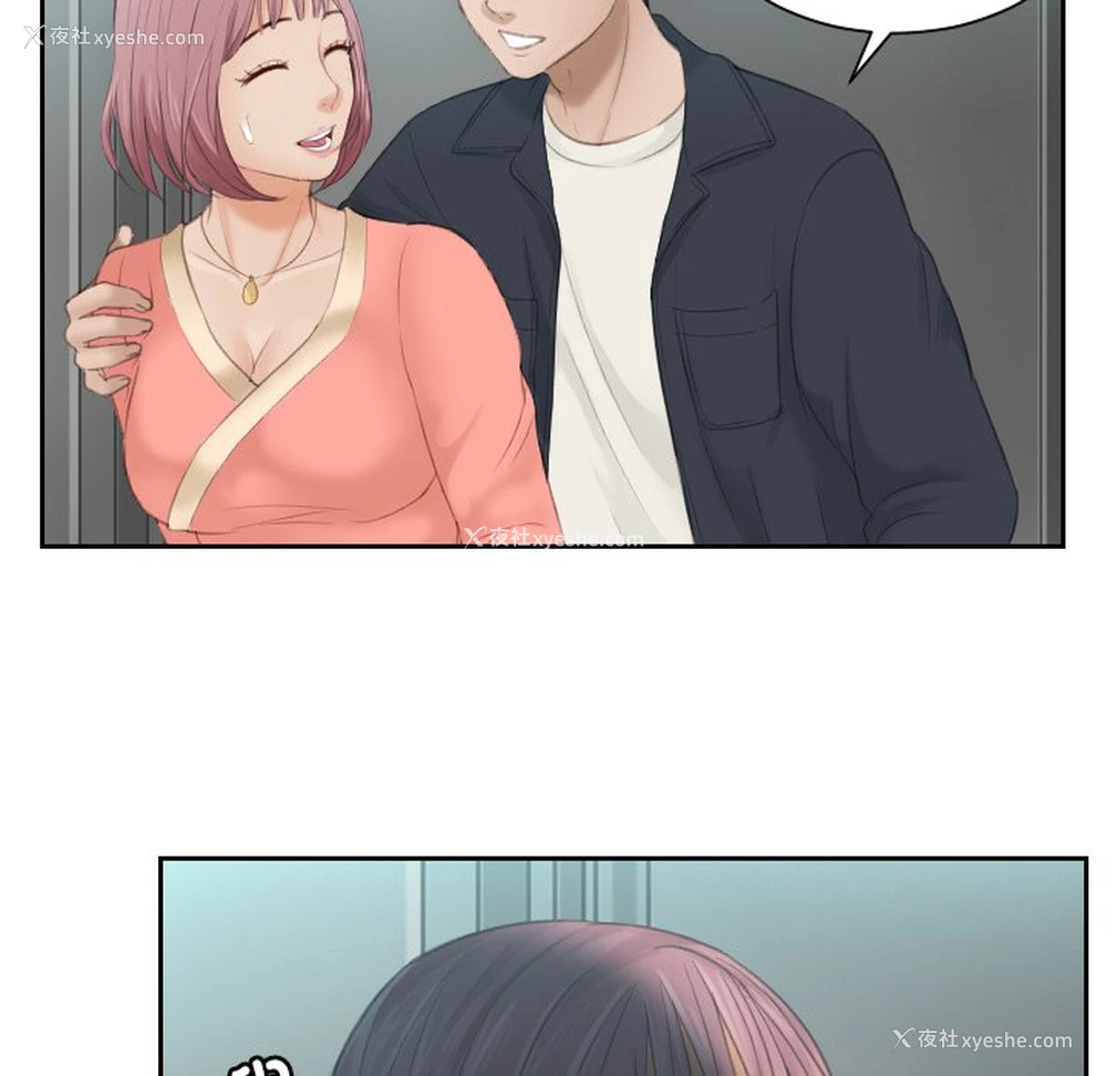 76P - 排忧大师