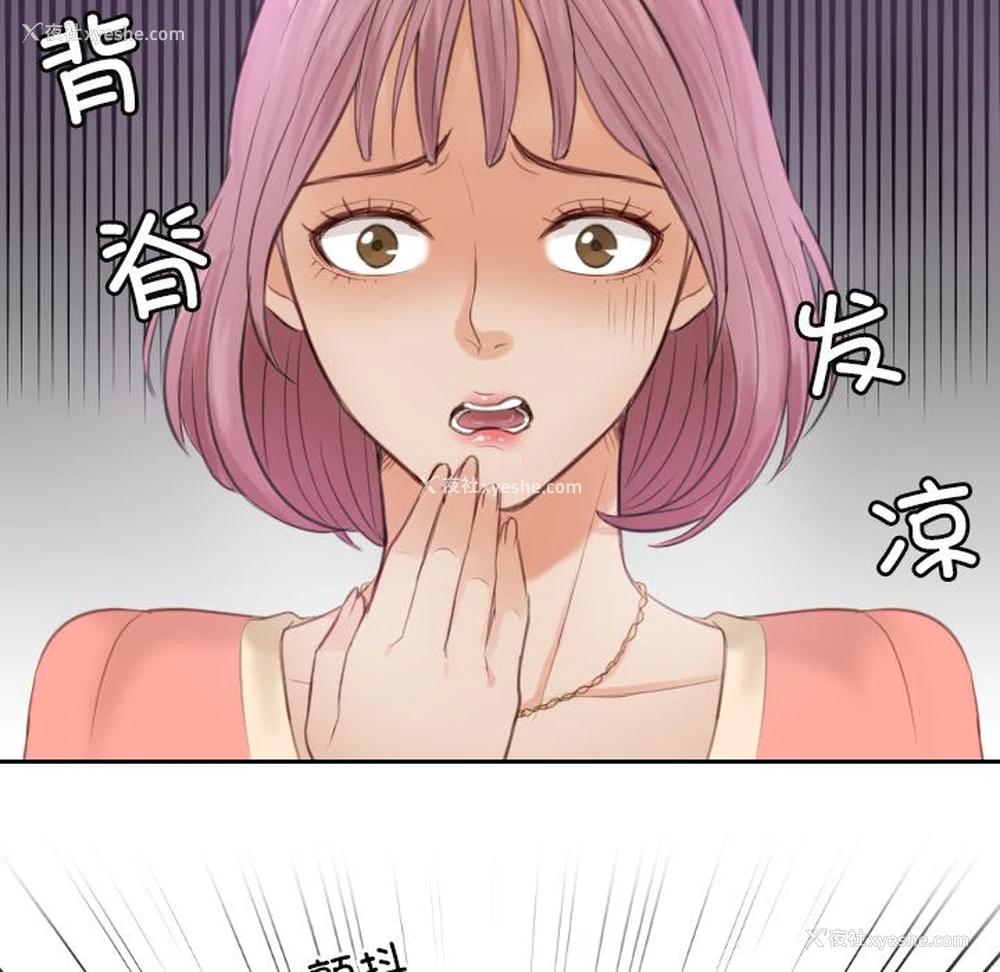 78P - 排忧大师