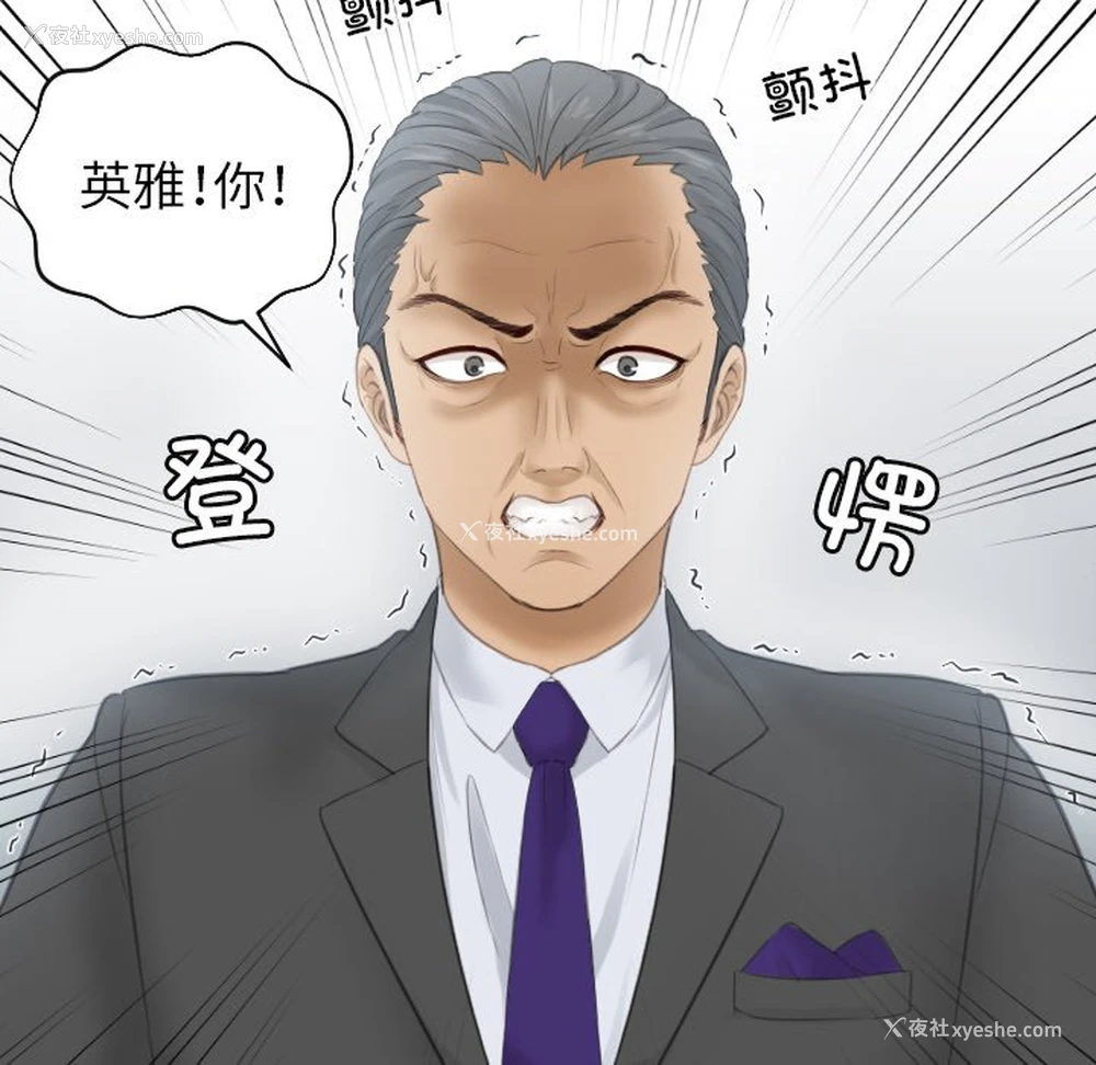 79P - 排忧大师