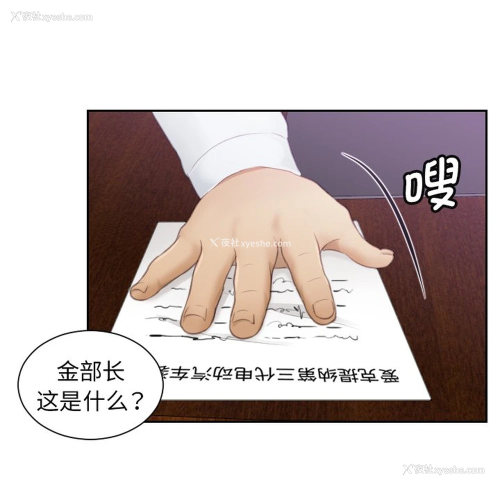 7P - 排忧大师